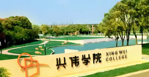 通牛网 上海一高校1年学费近15万, 校方: 不赚钱, 目前仅英语和国际商务专业